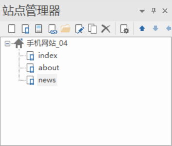 手机搭建个人网站怎么弄
