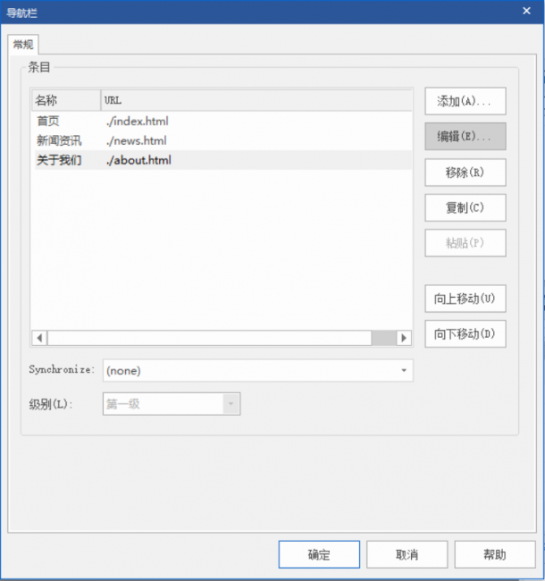 手机搭建个人网站怎么弄