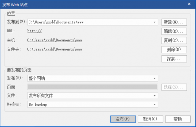 手机搭建个人网站怎么弄