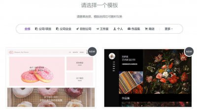 免费网站怎么做出来的 网页制作正版网站