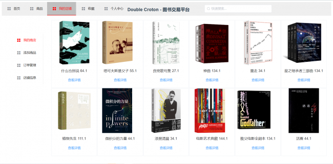 app搭建详细步骤是什么