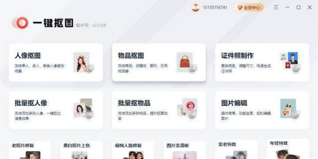 一键照片变清晰的app有哪些
