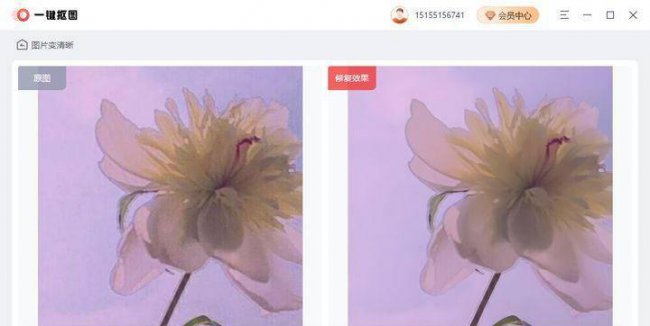 一键照片变清晰的app有哪些