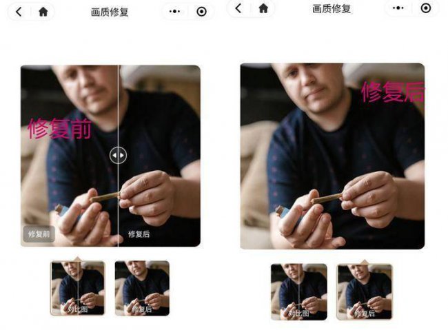 一键照片变清晰的app有哪些