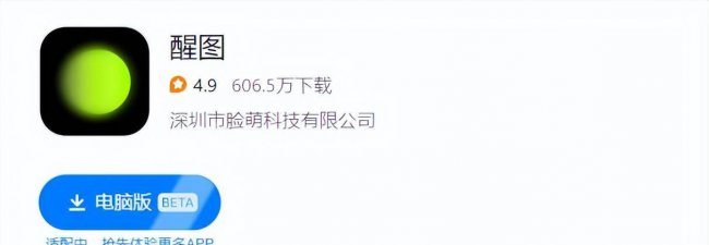 一键照片变清晰的app有哪些