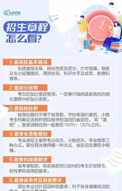 高考录取结果什么时候公布