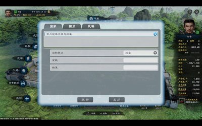 三国群英传8秘籍神器大全 三国群英传8最详细秘籍使用