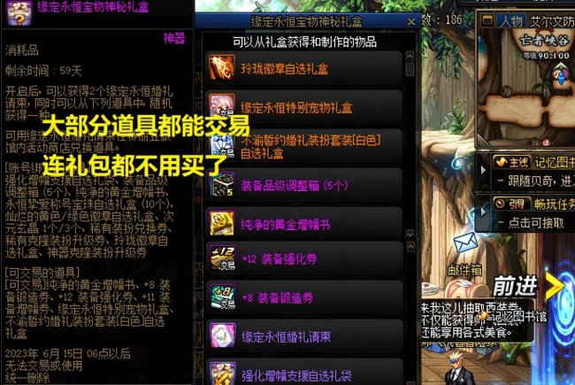 dnf五一礼包多少钱一套