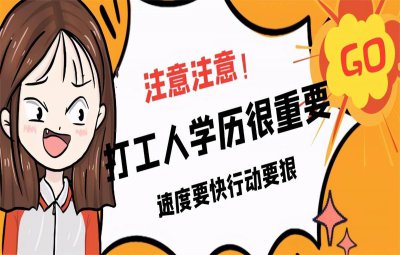 大专属于什么学位层次 大专所属类别详解