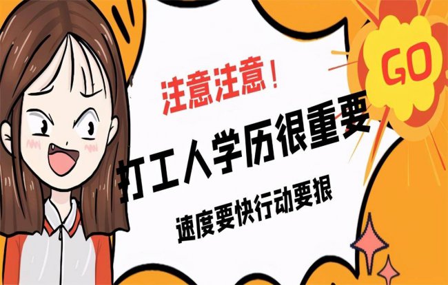 大专属于什么学位层次