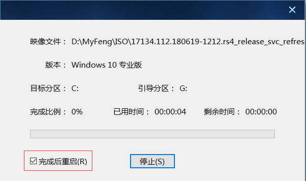 u盘装系统需要清空u盘吗