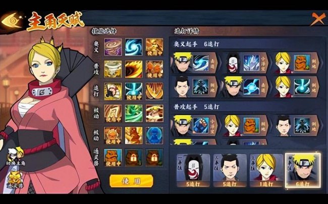 回合制网游排行榜前十名