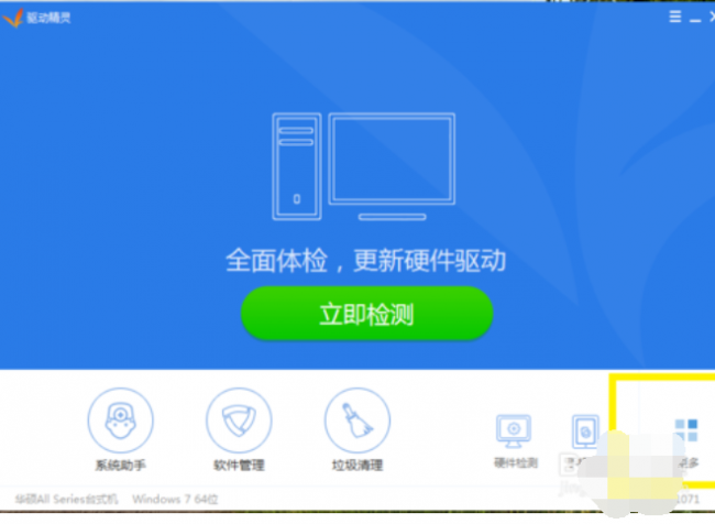 安装声卡驱动失败原因