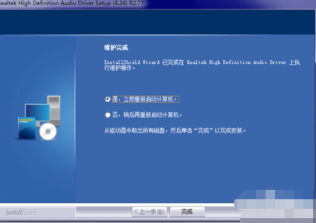 安装声卡驱动失败原因