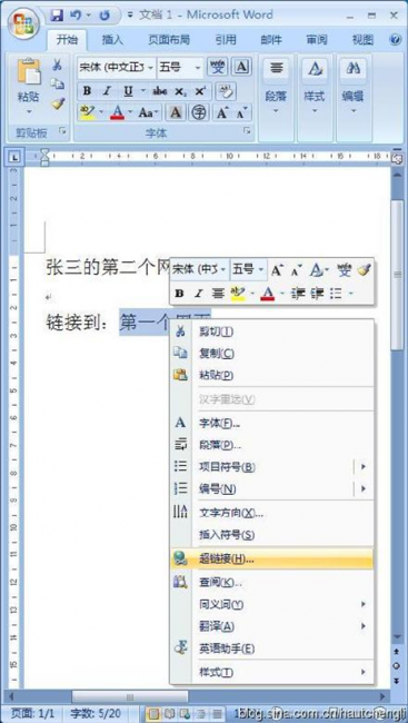 编写一个简单的网页结构