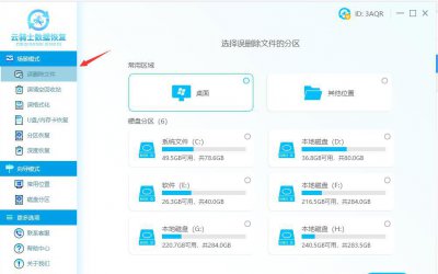 win10桌面文件不见了怎么恢复正常 windows10重启后桌面文件丢失的修复