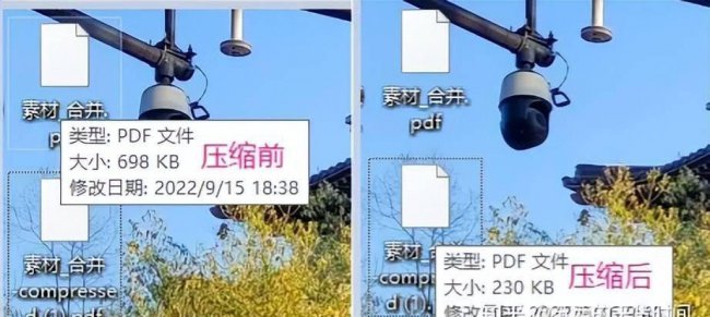pdf文件压缩到最小怎么弄