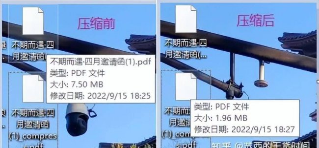 pdf文件压缩到最小怎么弄
