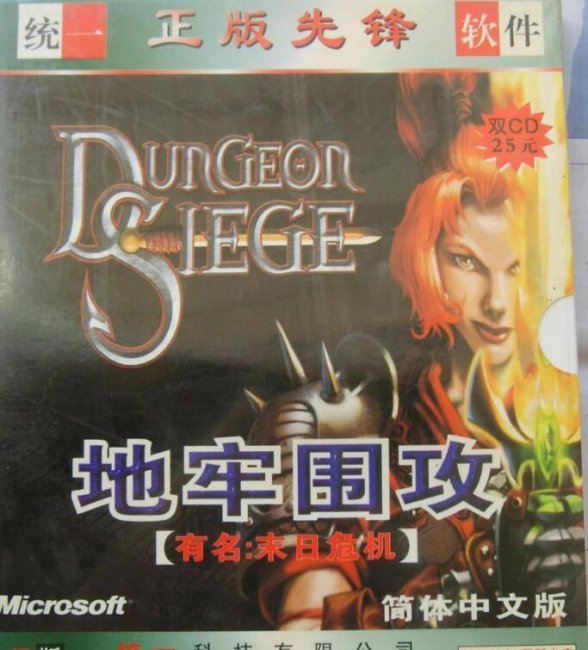 地牢围攻2加点攻略大全