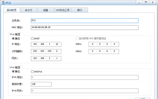 电脑网关是什么意思