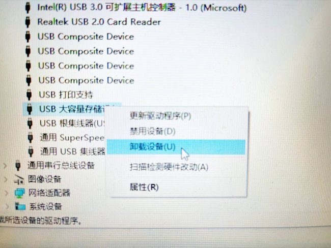 硬盘不读取怎么办