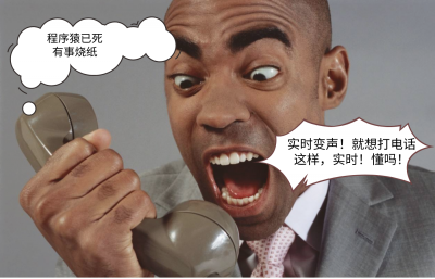不用录音的实时变声器有哪些 最好用的手机实时变声器