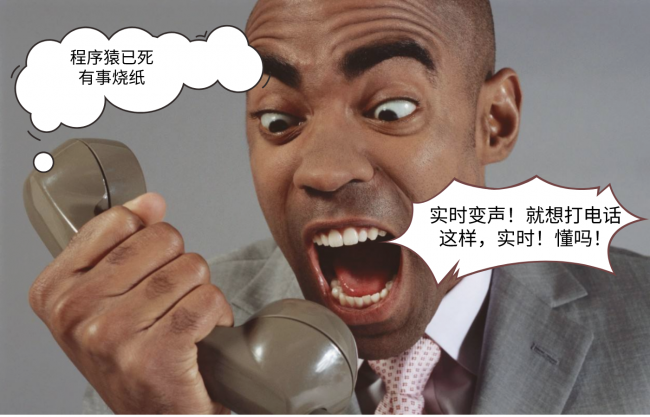 不用录音的实时变声器有哪些