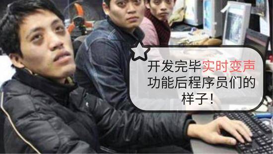 不用录音的实时变声器有哪些