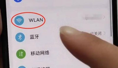 无线网密码在路由器上怎么看 查看路由器密码的步骤