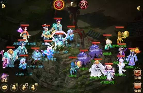 梦幻西游录像专区在哪