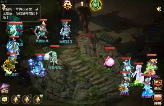 梦幻西游录像专区在哪