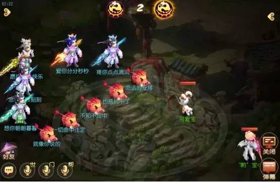 梦幻西游录像专区在哪