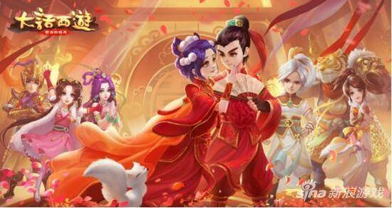 结婚游戏手游排行榜最新