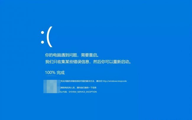 win10系统蓝屏代码大全