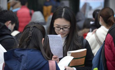 广东200分公办大专 广东公办全日制大专介绍