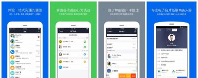 现在推广一般都用什么软件 做推广的软件介绍