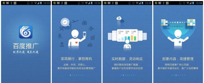 现在推广一般都用什么软件
