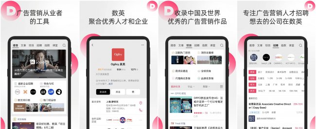 现在推广一般都用什么软件