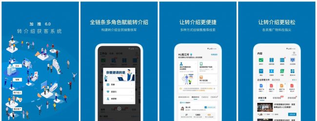 现在推广一般都用什么软件
