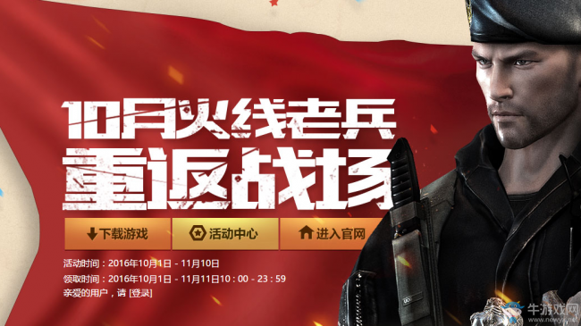 cf会员活动在哪里领