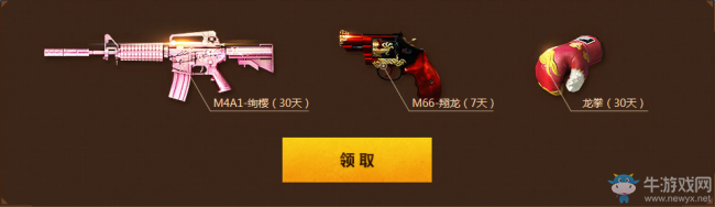 cf会员活动在哪里领
