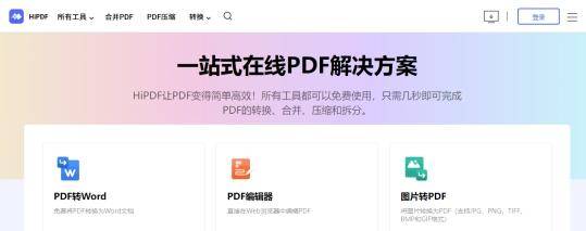 mpp文件可以转格式吗