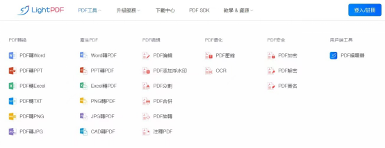 mpp文件可以转格式吗