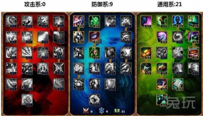 琴女辅助符文天赋怎么点 辅助琴女技能及连招