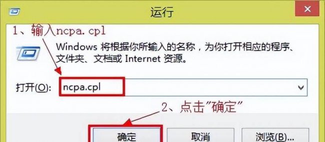 电脑显示连接不可用怎么办