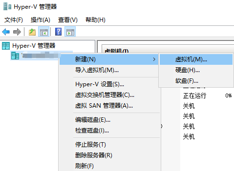 服务器系统安装步骤