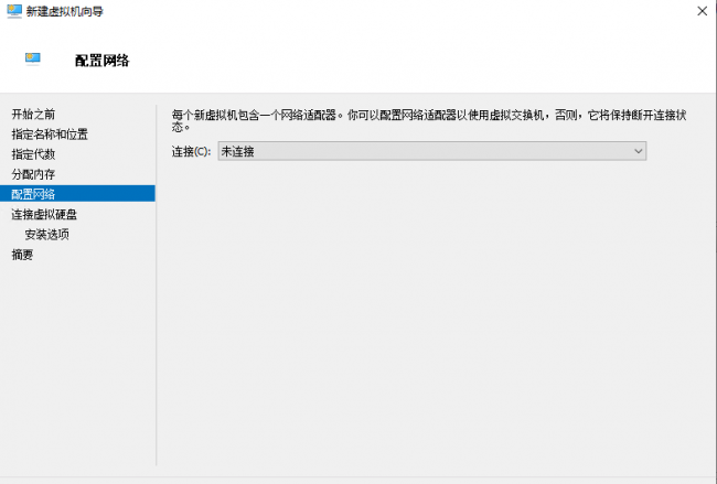 服务器系统安装步骤