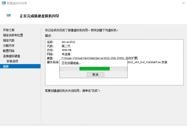 服务器系统安装步骤