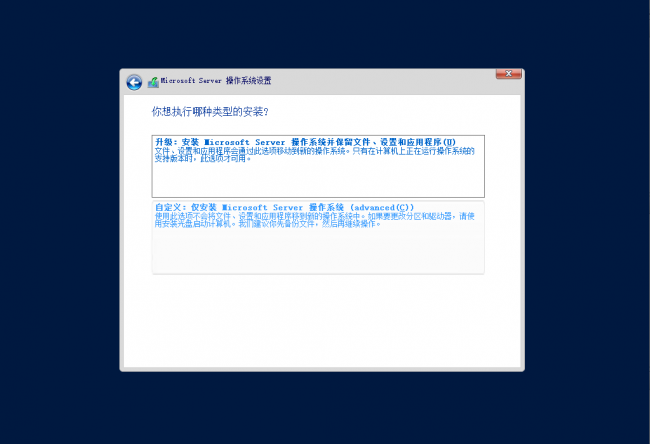 服务器系统安装步骤