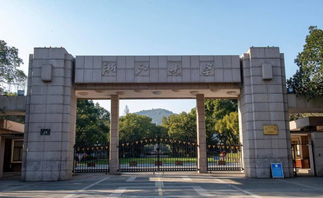 浙江高校排名最新排名榜